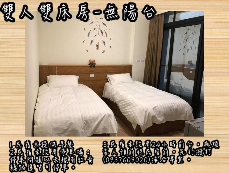 Xing Fu Xiao Jing room 1