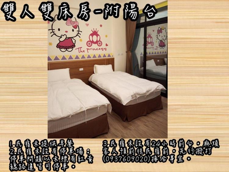Xing Fu Xiao Jing room 2