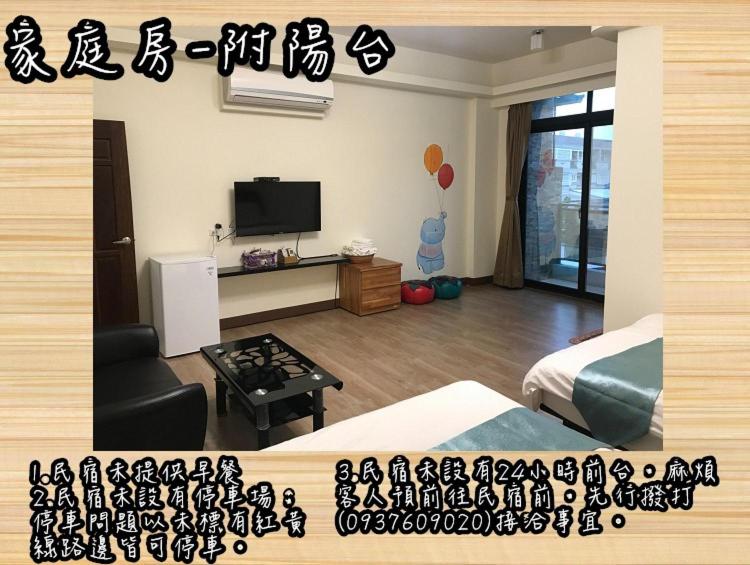 Xing Fu Xiao Jing room 3