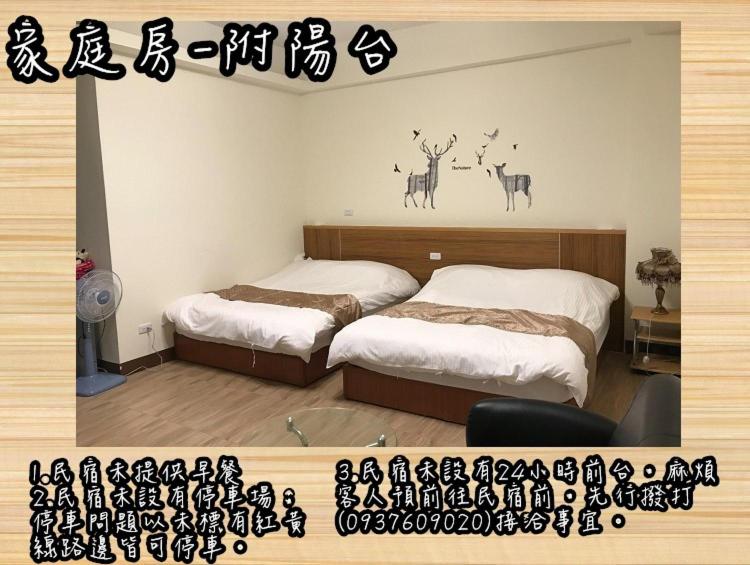 Xing Fu Xiao Jing room 4