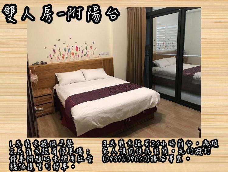 Xing Fu Xiao Jing room 5