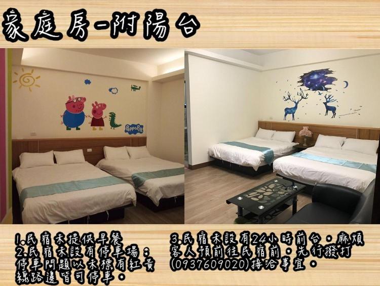 Xing Fu Xiao Jing room 6